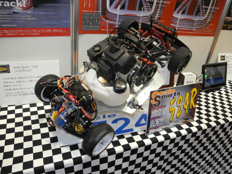 三矢研究所のラジコンカー