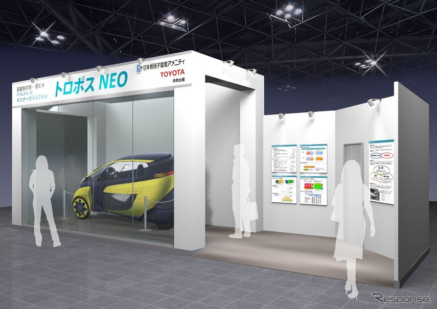 出展ブースイメージ