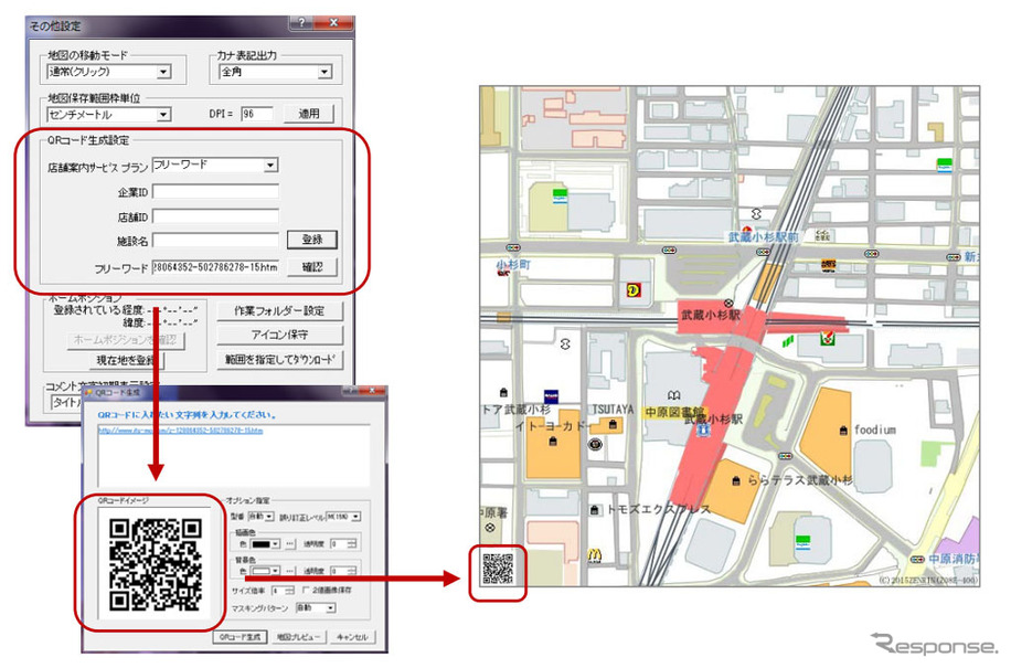 地図を切り出す際に、QR コードを簡単に生成し表示