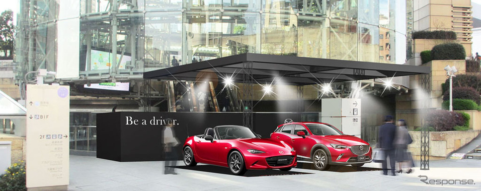 Be a driver. Experience at Roppongi