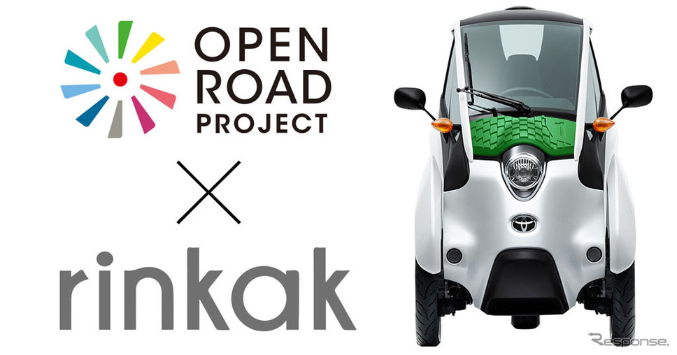 OPEN ROAD PROJECT