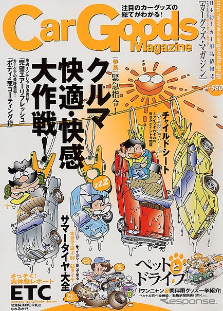 カップヌードルを買うとき、時間も買っている---食文化の変革
