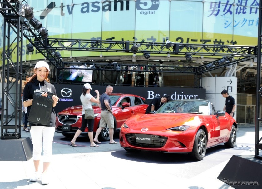 ロードスターの開発陣が参加した、Be a driver. Experience at Roppngi 第二弾