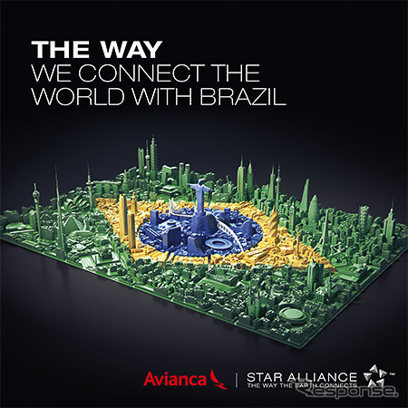 スターアライアンス、アビアンカ・ブラジル航空の加盟を発表