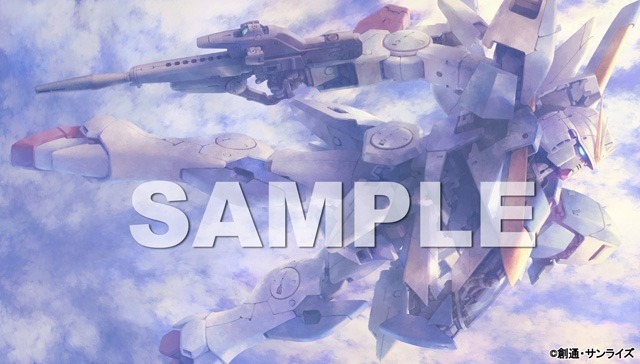 (c) 創通・サンライズ