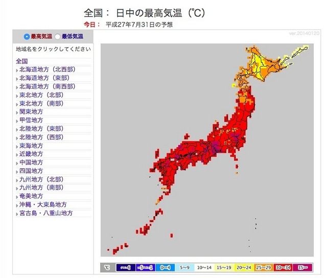 最高気温の分布図（全国）