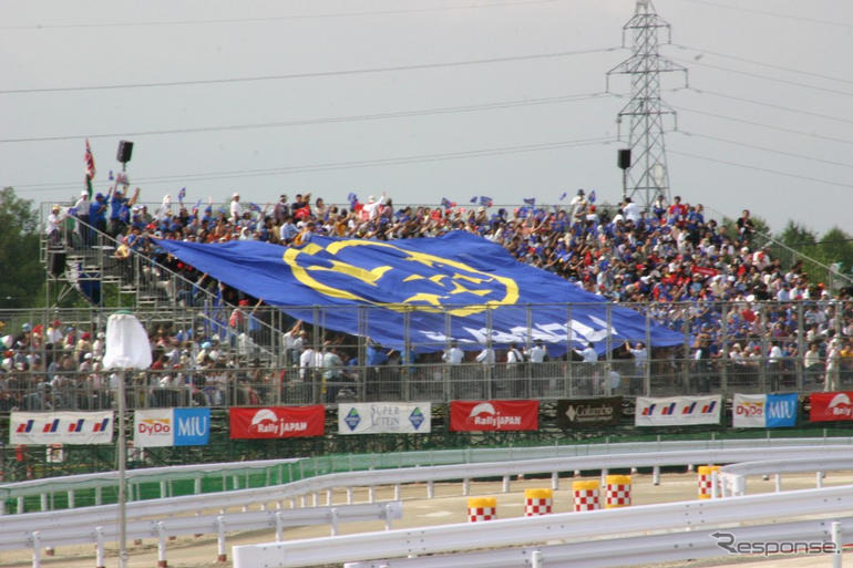 【WRCラリージャパン】SS27　リザルトと写真蔵