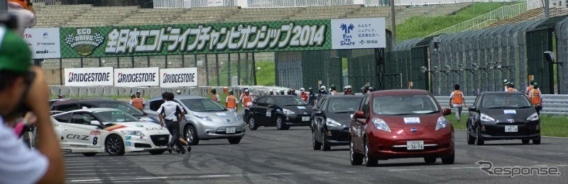 全日本エコドライブチャンピオンシップ（昨年の模様）