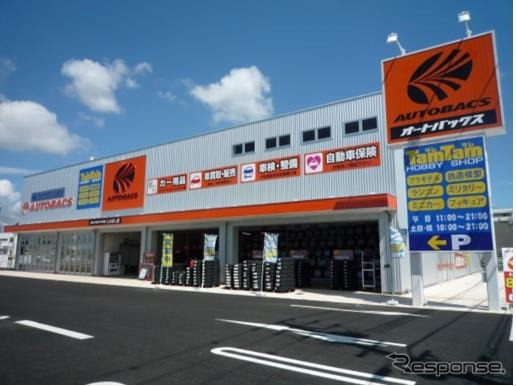 オートバックスとよはし店をリニューアル