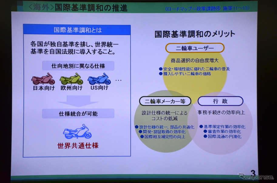 自工会二輪車特別委員会 渡部克明 副委員長（ヤマハ）。8月19日都内、二輪4社合同記者会見にて。