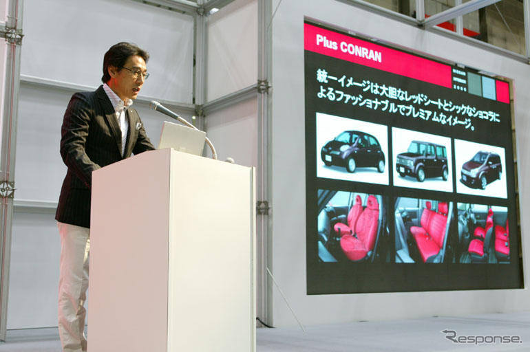 【グッドデザイン06】プレゼンテーション審査…NISSAN＋CONRAN