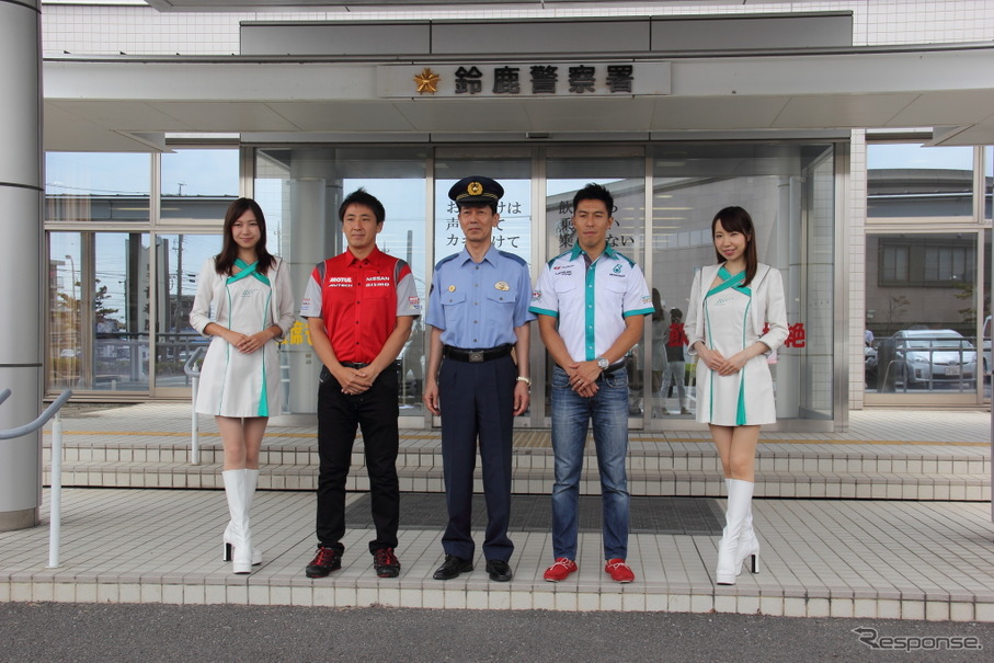 鈴鹿警察署表敬訪問の様子