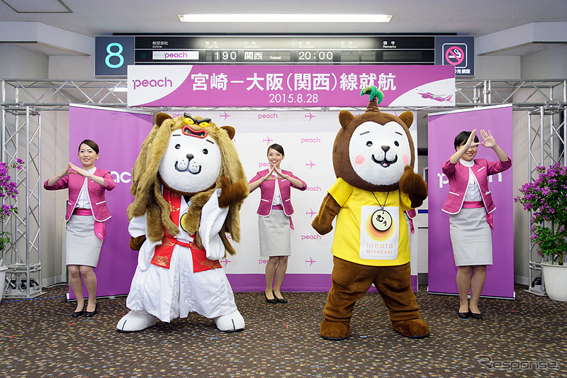 ピーチ、関空－宮崎線初日のようす