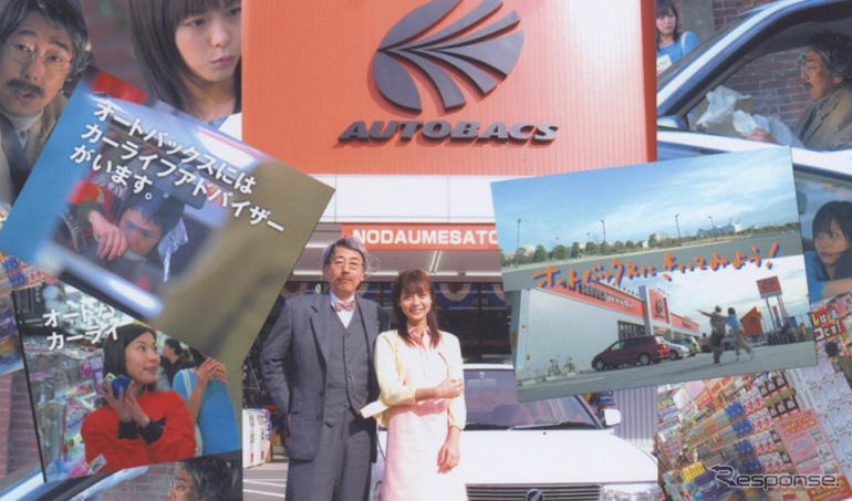 「じゃ、さ!　オートバックスに聞いてみよーよ!」相武紗季の新CM