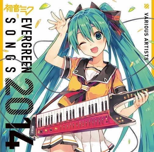 いつまでも新鮮さを失わないボカロ曲が詰まった 初音ミク新譜 レスポンス Response Jp