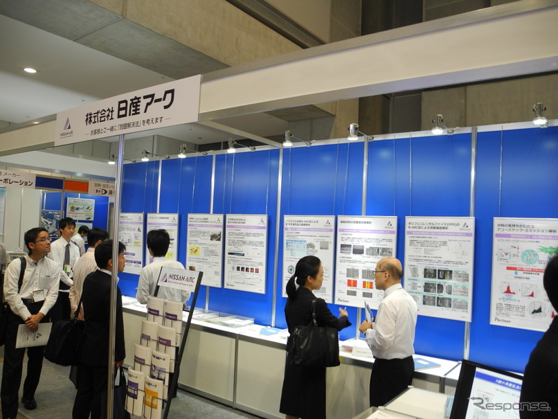 日産アークのブース