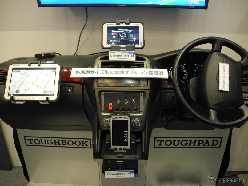 「タフパッド」を車載用に提案するパナソニック