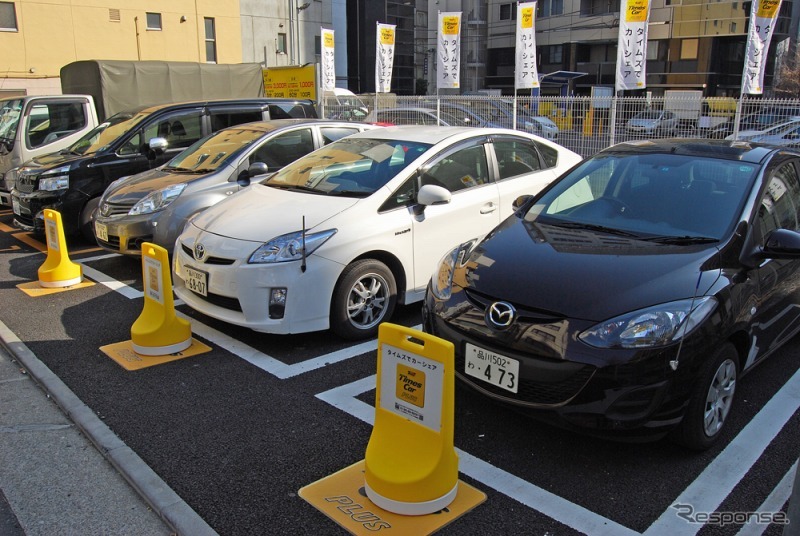 タイムズ カー プラス（イメージ）