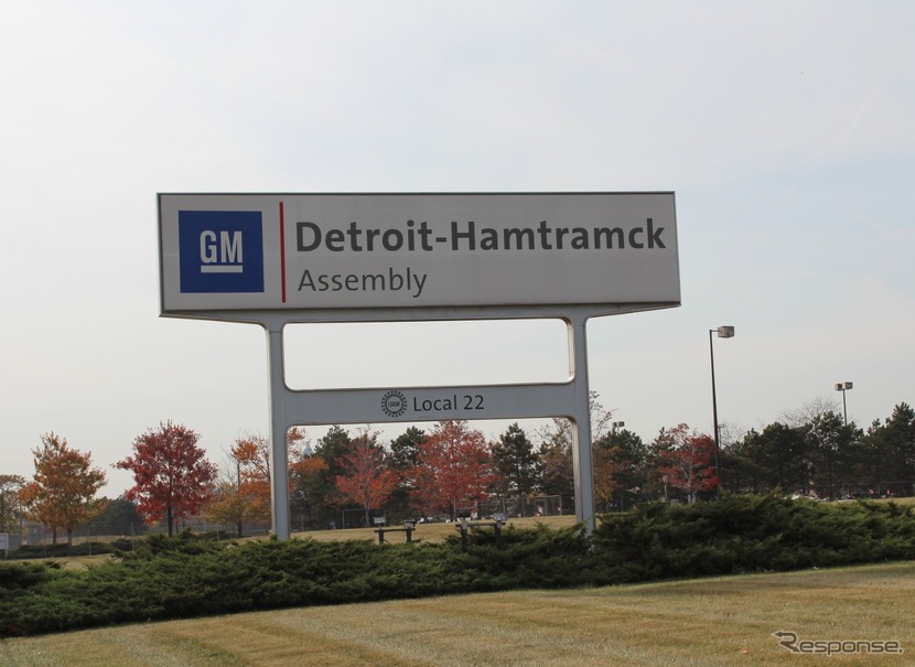 GMの米国ミシガン州デトロイトのハムトラムク組み立て工場