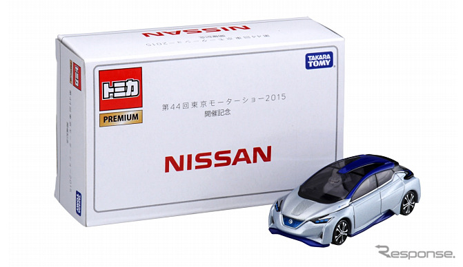 第44回東京モーターショー2015開催記念 トミカプレミアム NISSANコンセプトカー