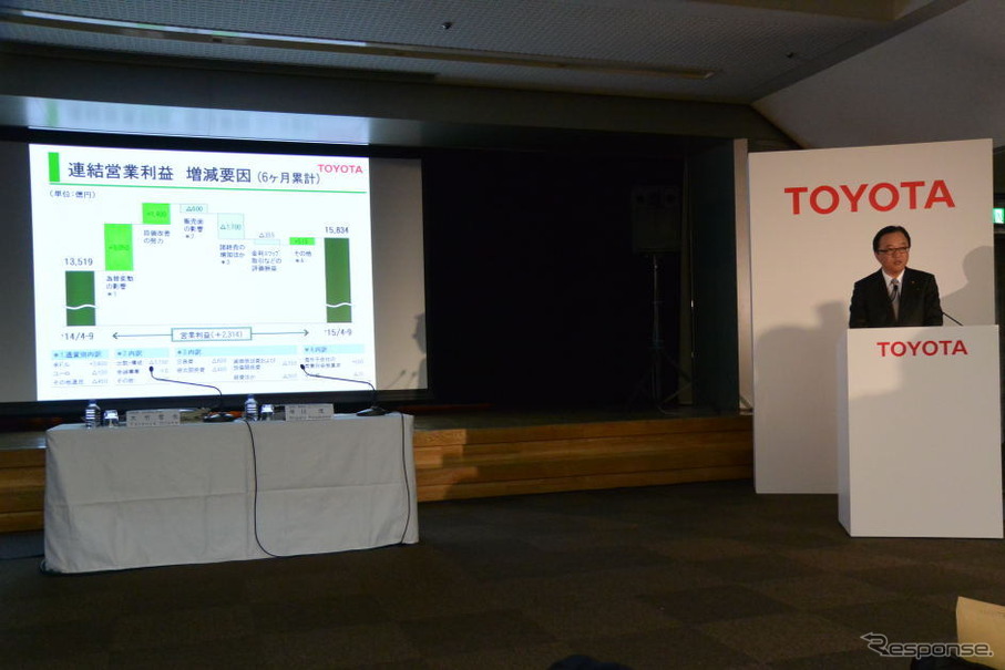 トヨタ自動車 決算会見