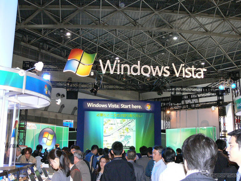 【WPC06】ビッグサイトで開幕、130社が出展