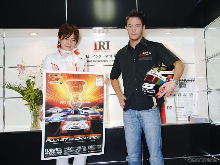 【SUPER GT】最終戦に招待　レスポンス読者5組10名