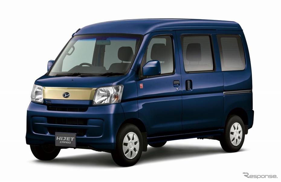 ダイハツ ハイゼット カーゴ 誕生55周年記念の特別仕様車を設定 レスポンス Response Jp ダイハツ ハイゼット カーゴ 誕生55周年記念の特別仕様車を設定 レスポンス Response Jp