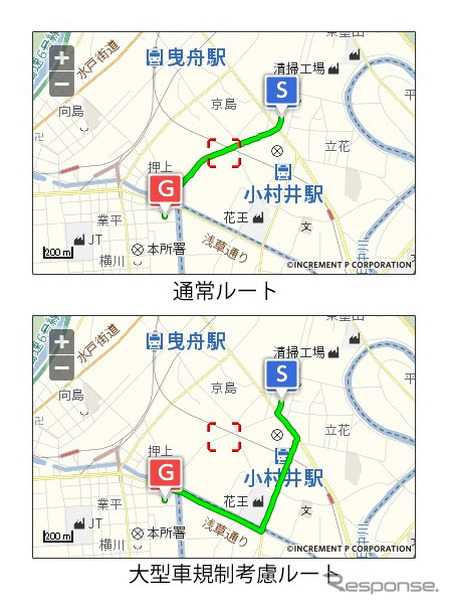 大型車規制考慮ルートイメージ