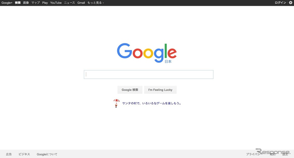 google（イメージ）