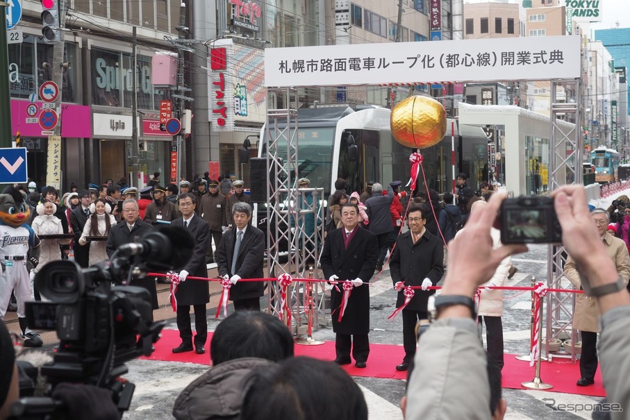 開業前日に開催された出発式。秋元札幌市長（左から5人目）らがテープを切った。