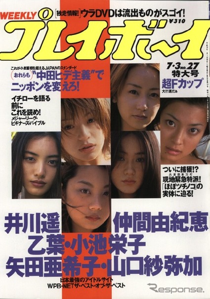 映画『ドリヴン』、画面で乗り物酔いに注意!!