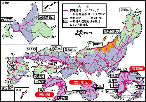 VICS、新潟県の主要一般道路でサービス開始---これで82%