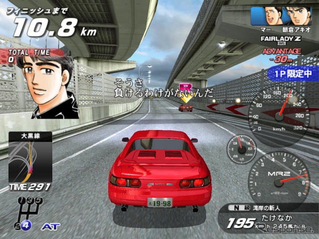 湾岸ミッドナイト Maximum Tune 3 Japaneseclass Jp 湾岸ミッドナイト Maximum Tune 3 Japaneseclass Jp