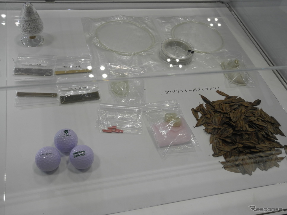 機能性素材のトチュウエラストマーでつくったゴルフボールと原料の杜仲