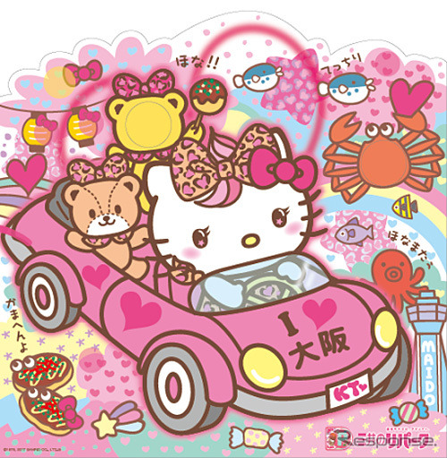 キティちゃん 三井のリパーク コラボ駐車場が続々 カーナリズム