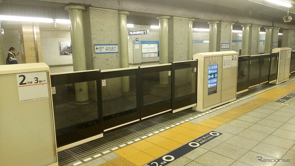 東西線の全駅への整備完了時期はこれまで未定とされてきたが、今回発表された設置計画では2025年度とされた。写真は九段下駅の東西線ホームに設置されたホームドア。
