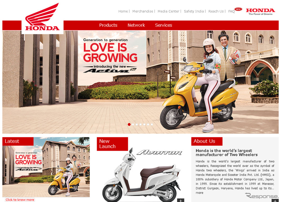 ホンダ、インド二輪車工場の生産能力を増強 年産700万台へ 1枚目の写真・画像 レスポンス（Response.jp）