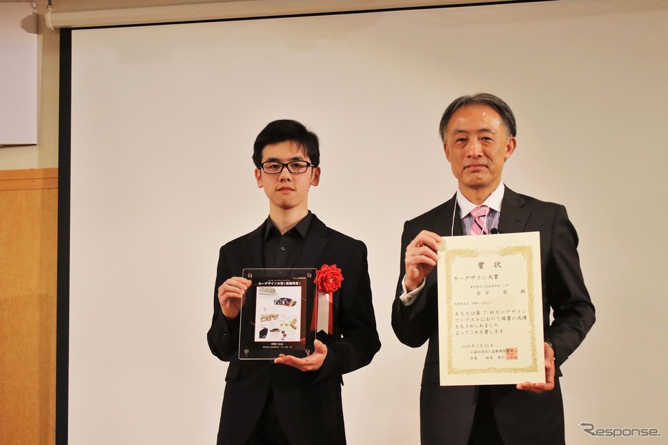 第7回カーデザインコンテストでカーデザイン大賞を受賞した岩片智君 東京都立工芸高等学校2年(左)