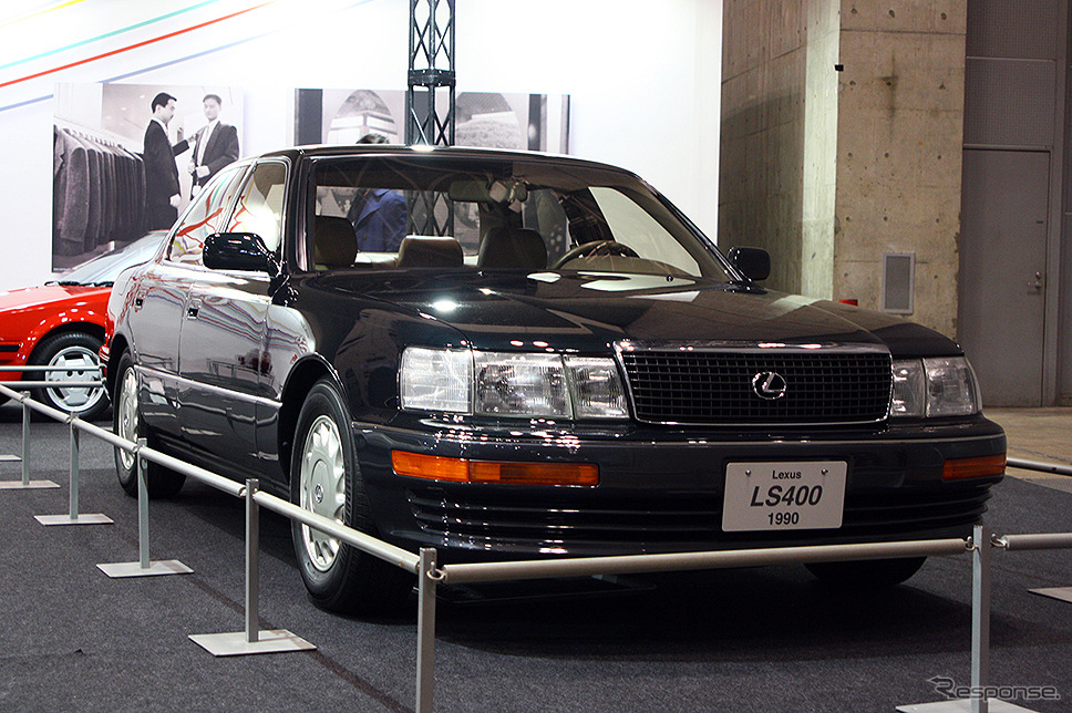 レクサス『LS400』