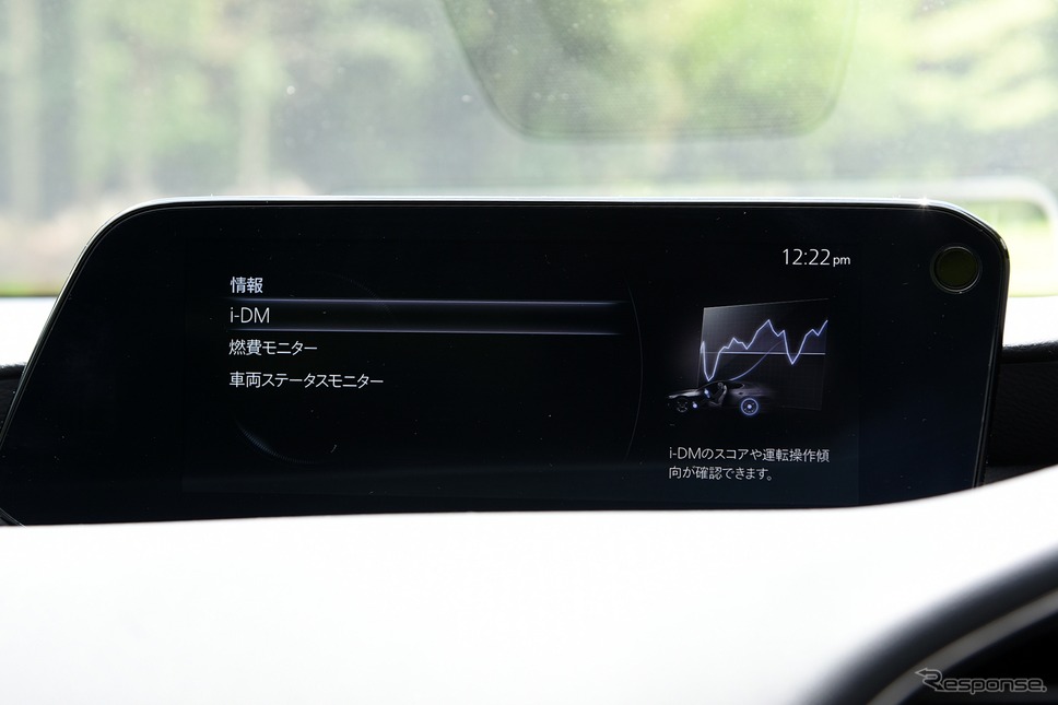 新型 マツダ3 セダン 20S L Package(黒革仕様)