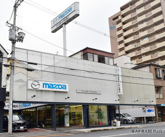 三共自動車が、大阪市西区で展開する、マツダ・正規ディーラー「マツダオートザム境川」