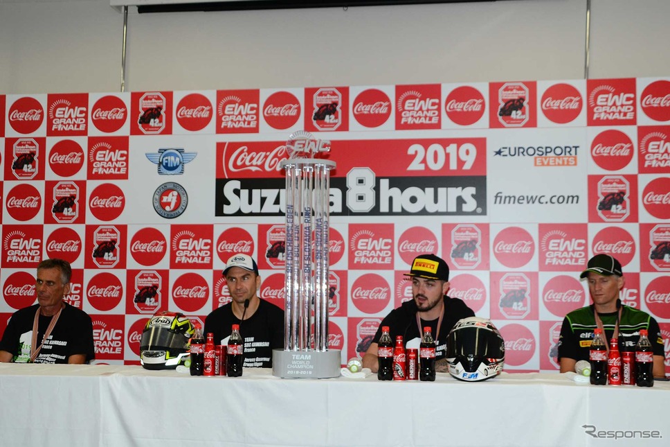 2018-2019EWCチャンピオンを獲得したTEAM SRC KAWASAKI FRANCが会見でレースを振り返った