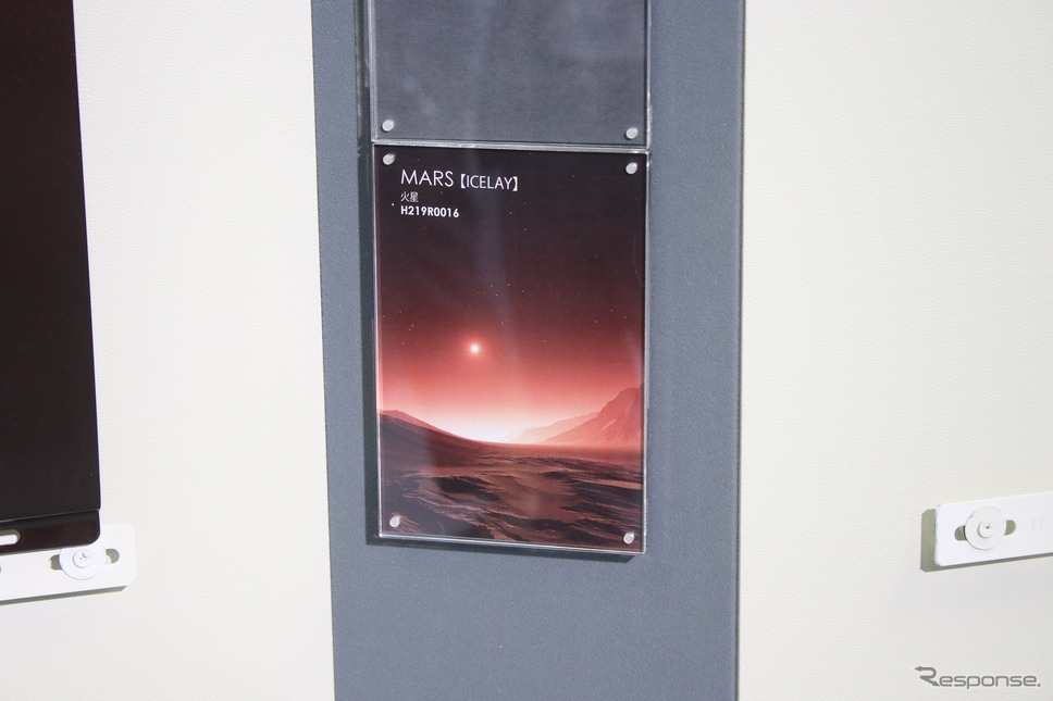 関西ペイント グローバルアドバンスカラー2019 MARS