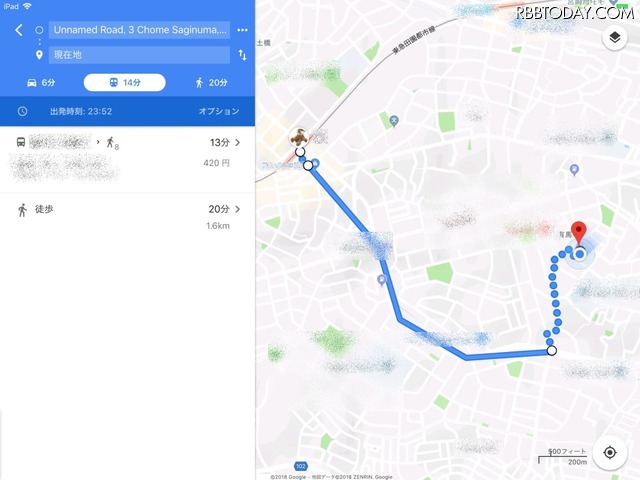 Google Mapsの 現在地の共有 機能が便利だった レスポンス Response Jp
