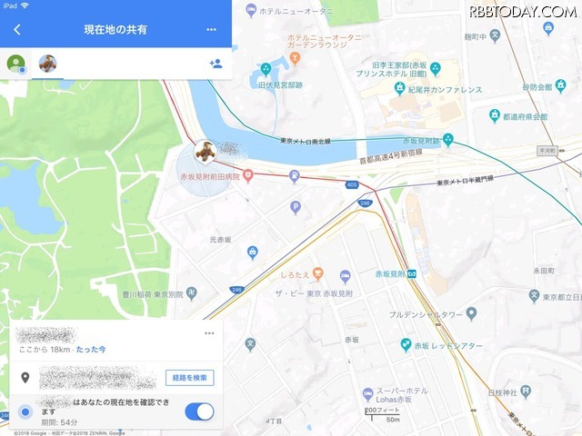 Google Mapsの 現在地の共有 機能が便利だった レスポンス Response Jp