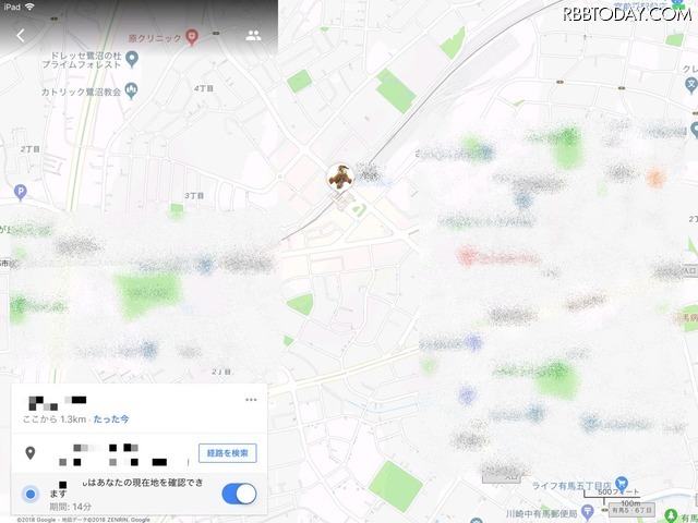 Google Mapsの 現在地の共有 機能が便利だった レスポンス Response Jp