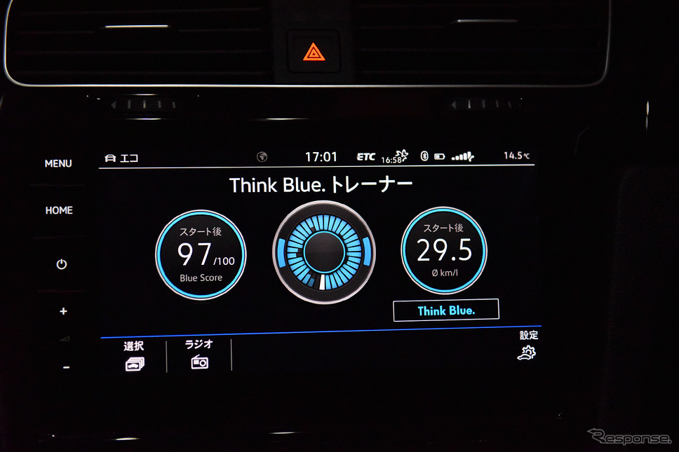 Think Blue. トレーナー