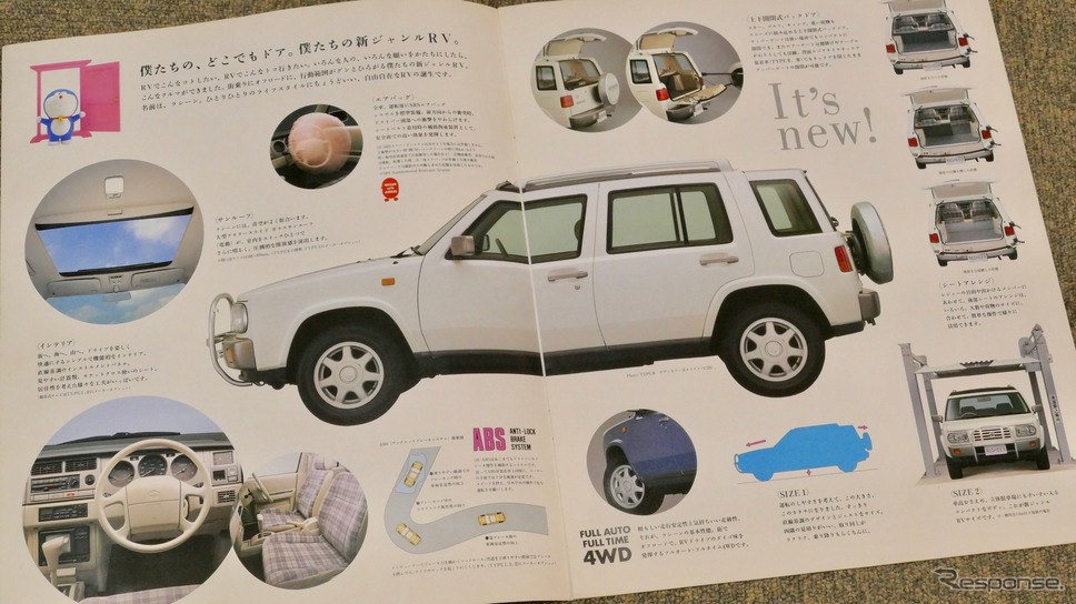 懐かしのカーカタログ トヨタ セラ 日産 ラシーン 90年代の異色モデルたち レスポンス Response Jp