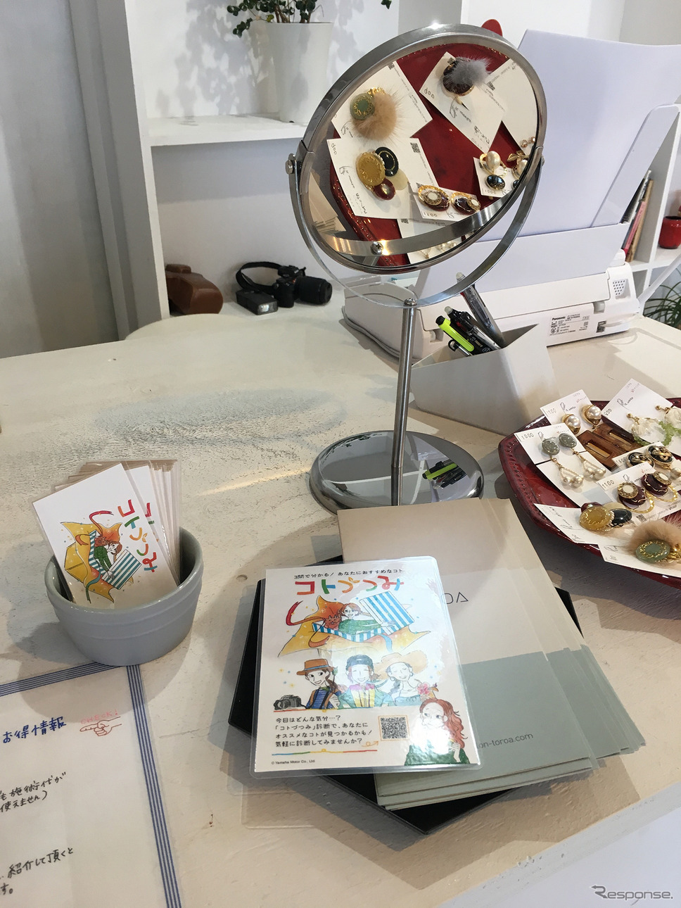 コトづつみのQRコードが印刷された油取り紙